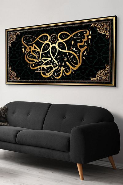 Evinemoda Bismillah Pictură pe pânză cu linie scrisă