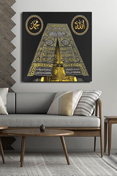 Evinemoda Allah Muhammed Lafzı Tek Parça Kare Kanvas - Canvas Tablo