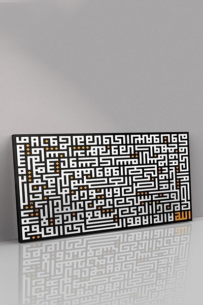 Evinemoda Pictură pe pânză cu Kufi scris