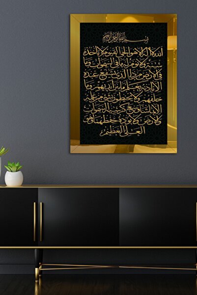 Evinemoda Ayetel Kürsi Gold Tek Parça Pleksi Tablo