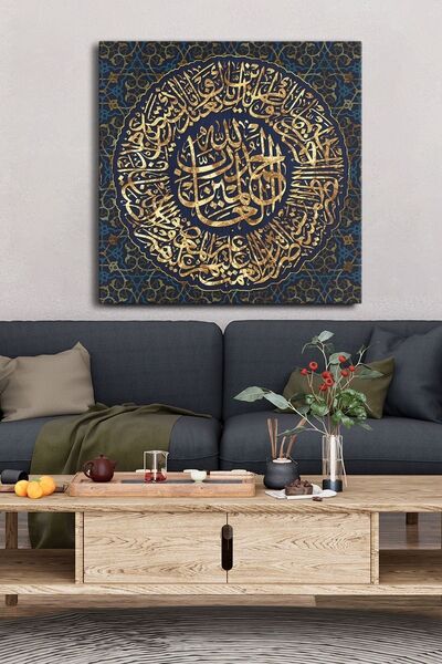 Evinemoda Pânză pătrată dintr-o singură bucată din Sura Fatiha - Pictură pe p...