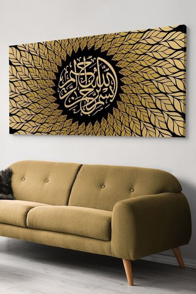 Evinemoda Besmele Tek Parça Kanvas - Canvas Tablo