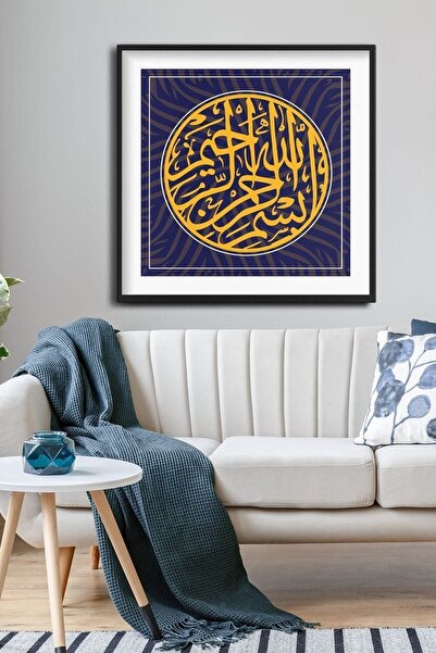 Evinemoda Bismillah Jednodijelni kvadratni platno - Slika na platnu