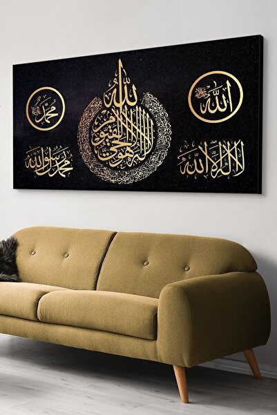 Evinemoda Ayetel Kursi Islamic One Piece Canvas - Canvas Painting