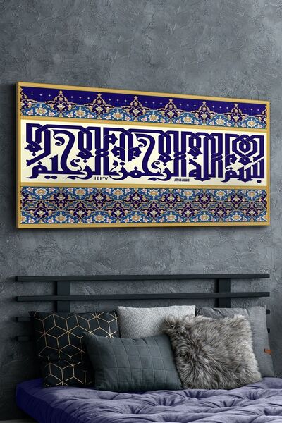 Evinemoda Arapska pisana slika na platnu