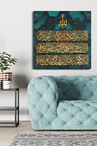 Evinemoda Ayetel Kursi - едно парче квадратно платно - картина на платно