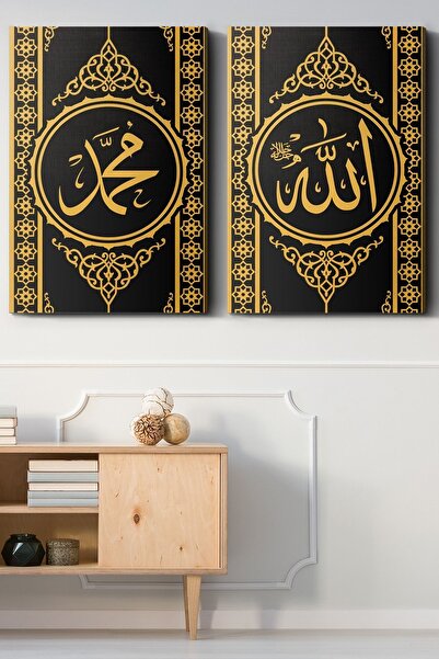 Evinemoda 45x65 Cm Allah Muhammed Lafzı 2 Parça Kanvas - Canvas Tablo