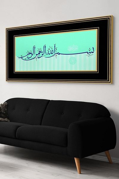 Evinemoda Bismillah Scris Canvas-Canvas Pictură