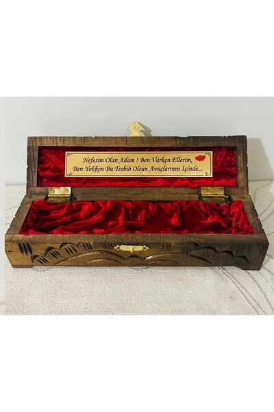 mykhediyevesanatatölyesi Ceviz Tesbih Kutusu Kadife Döşemeli Işlemeli