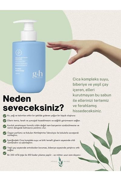 Amway Protect Hand Soap g&h™