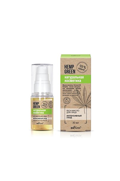Belita Hemp Green Intensive Care Face Rich Oil Yüz Bakım Yağı ( 30 Ml )