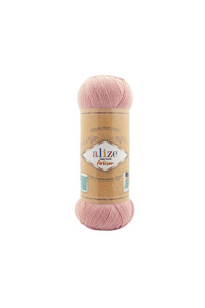 Alize Πούδρα Alize Superwash Artisan 5 τεμαχίων