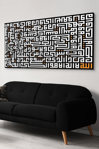 Evinemoda Pictură pe pânză cu Kufi scris