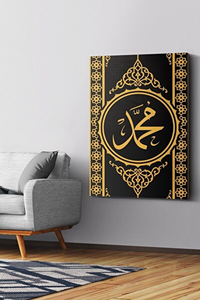 Evinemoda Muhammed Sav Word Canvas - Slika na platnu