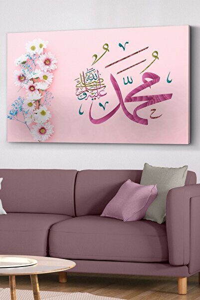 Evinemoda Muhammed Sav Word Canvas - Slika na platnu
