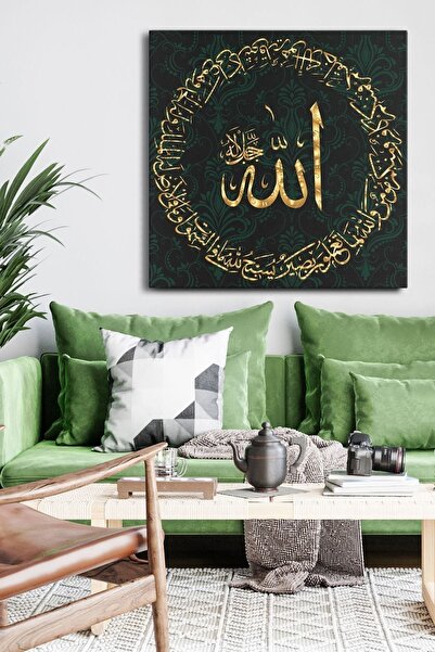 Evinemoda Allah Lafzı Tek Parça Kare Kanvas - Canvas Tablo