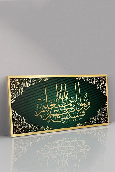 Evinemoda Pictură pe pânză pe pânză cu linie arabă Allah