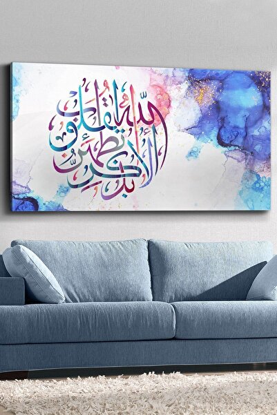 Evinemoda Ayet slika na platnu