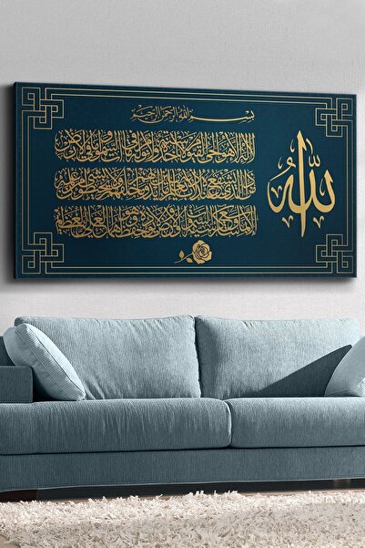 Evinemoda Ayetel Kürsi Kanvas-canvas Tablo