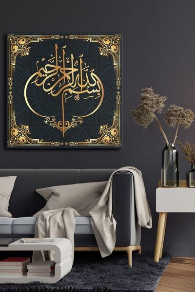 Evinemoda Besmele Tek Parça Kare Kanvas - Canvas Tablo