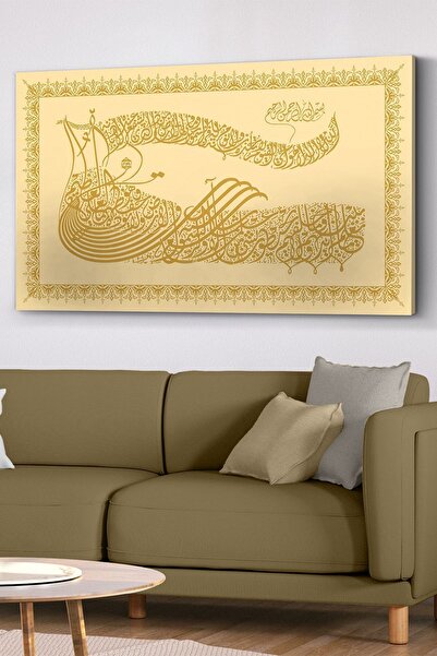 Evinemoda Ayet-el Kürsi Kanvas - Canvas Tablo