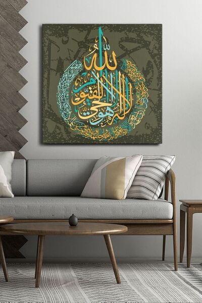 Evinemoda Ayetel Kürsi Μονοκόμματο τετράγωνο καμβάς - Πίνακας σε καμβά