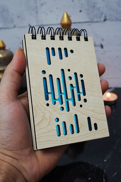 markcat My List - Bloc de note cu copertă din lemn cu tematică ritmică muzicală