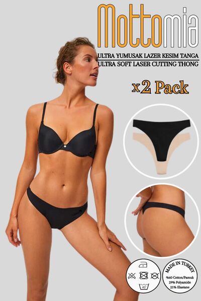 mottomia Премиум меко докосване - комплект от 2 безшевни лазерно изрязани прашки, черно и телешко бельо