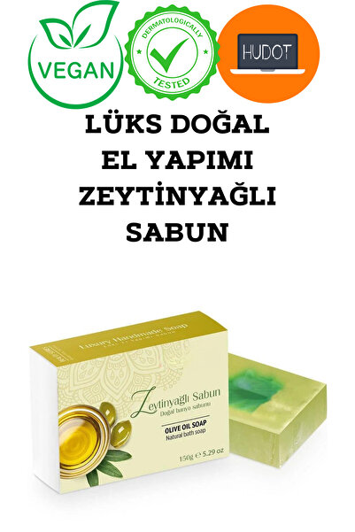 HUDOT صابون طبيعي مصنوع يدوياً بزيت الزيتون - 150 جرام