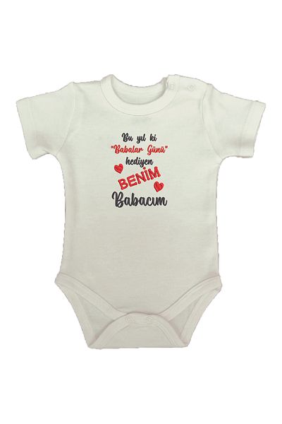 lupia My Gift for Father's Day - Body with Snap Fasteners