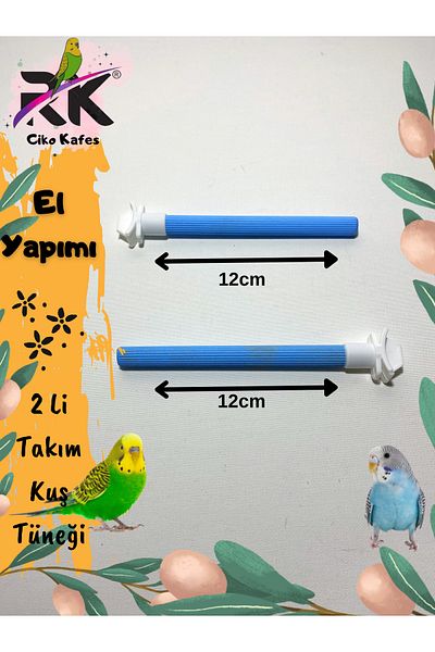 Ciko Kafes Set of 2 12 Cm 10 MM Wooden Colored Bird Perches