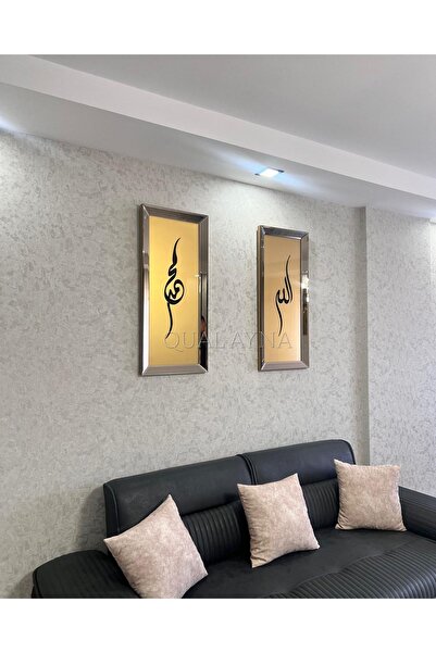 QUAL 2’li Bronz Aynalı Allah Ve Muhammed Tablo Seti