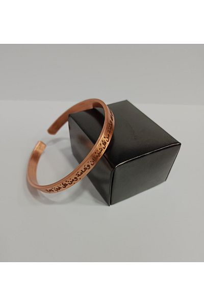 EldenEveBakır Copper Bracelet with Evil Eye Prayer Written 6mm Lzrb0008-1