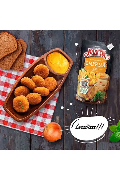 MAHEEV 200 Gr. Gourmet Cheese Mayonnaise