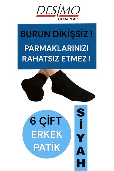 AYKUT 6' Libre Seamless Ανδρικά Μποτάκια