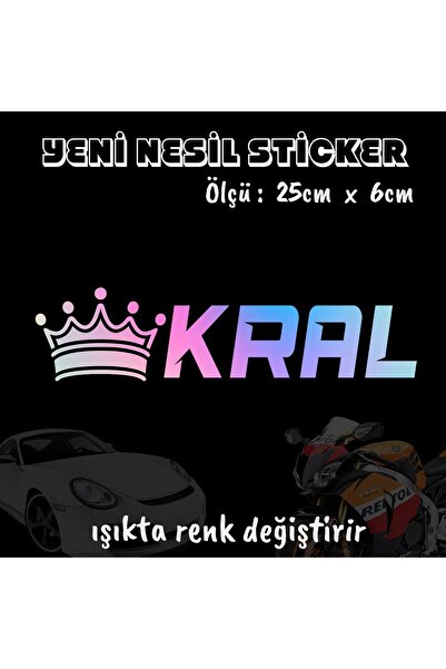 Fresh ملصق تلقائي بتأثير الهولوغرام من King قطعتين - متوافق مع الكمبيوتر اللو...