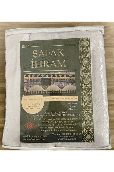 ŞAFAK İHRAM Şafak Ihram Lux 1000 g ملابس الحج والعمرة قطن Ihram 110x220