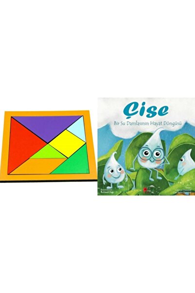 peta kitap كتاب قصص التبول مع هدية تانجرام