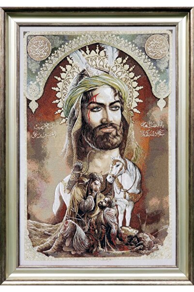 Niva Figuative Series 39 Υφαντό Ύφασμα Ταπισερί 50x70