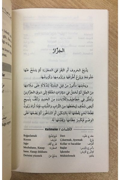 Ravza Yayınları المحاسبة - الجماعية