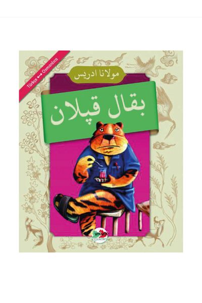 Vak Vak Yayınları باكال تايجر - تركي عثماني