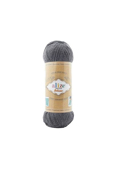 Alize Alize Superwash Artisan 871 Ανθρακί - 5 Τεμάχια