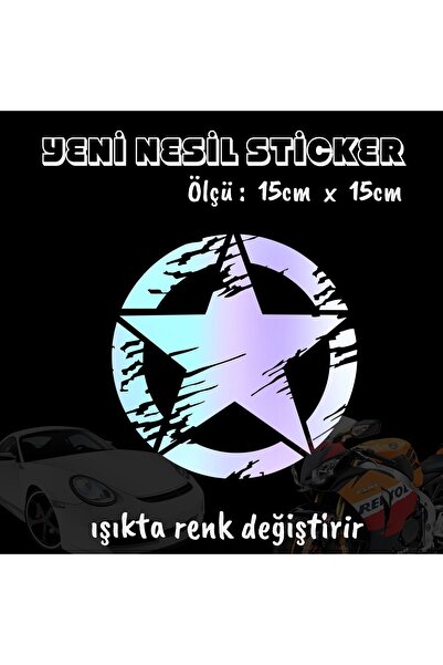 Fresh ملصق ستار ستار العسكري - قطعتان من ملصقات السيارات المتوافقة مع الكمبيو...