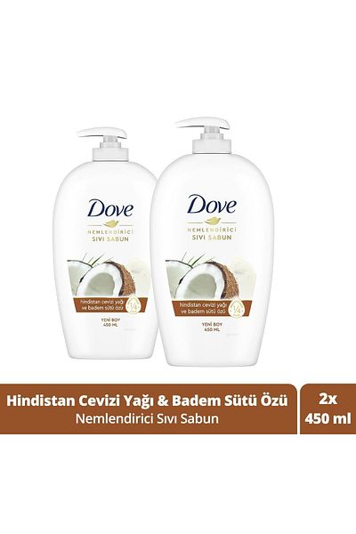 Dove Moisturizing Liquid Soap Coconut Oil and Almond Milk Essence 450 ml X2 Pieces