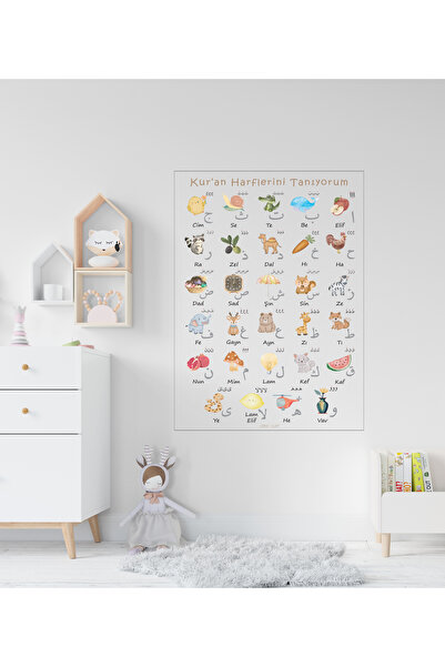lamel shop "Kur'an Harflerini Tanıyorum" Posteri