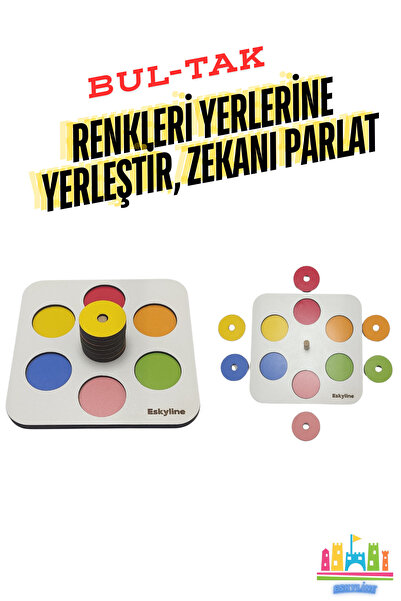 eskyline لعبة ألغاز ملونة ممتعة خشبية - لعبة ذكاء للأطفال - ابحث عن التوصيل