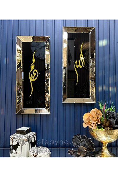 Efe Ayna ALLAH MUHAMMED LAFZI-BRONZ AYNA TABLO SETİ-30x70cm (30x70 x 2 adet t...