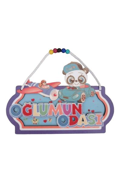 Umay Дървена декорация за вратата на стаята на сина ми