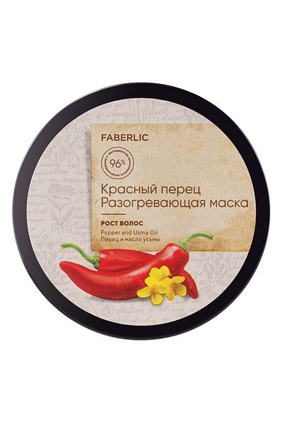 Faberlic Long Hair Warming Mask - 3380