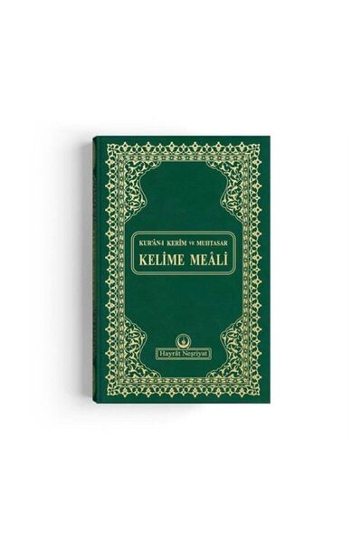 Platanus Publishing Rahle Boy Muhtasar Kelime Mealli Kur'an (Yeşil, Mühürlü)